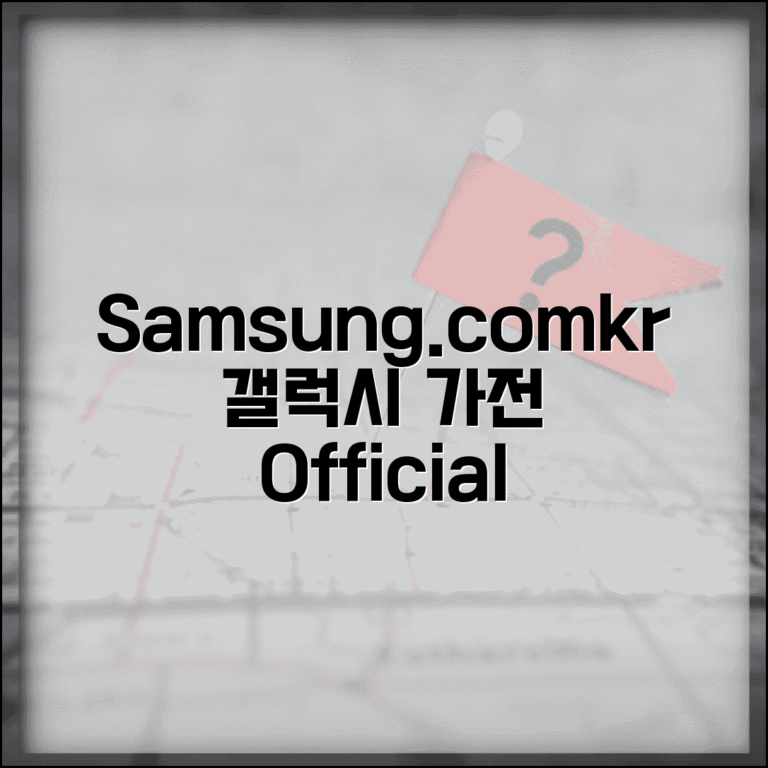 삼성 공식홈페이지 samsung.com/kr | 갤럭시 스마트폰 가전제품 공식 온라인 스토어