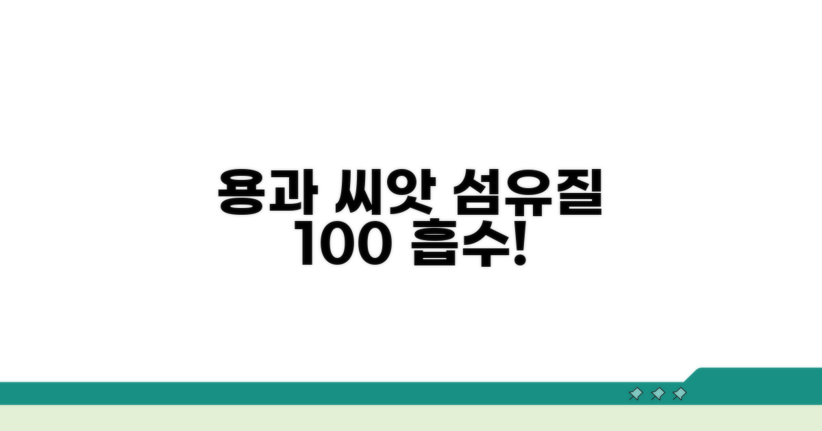 씨앗 포함 용과 식이섬유 완전 흡수