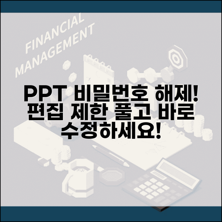 파워포인트 비밀번호 해제 편집 권한 | PPT 파일 수정 제한 해제하고 슬라이드 편집