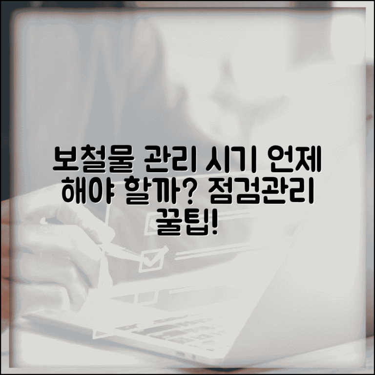 보철물 관리 시기 언제 하는지 | 치아 보철 점검과 관리 시기