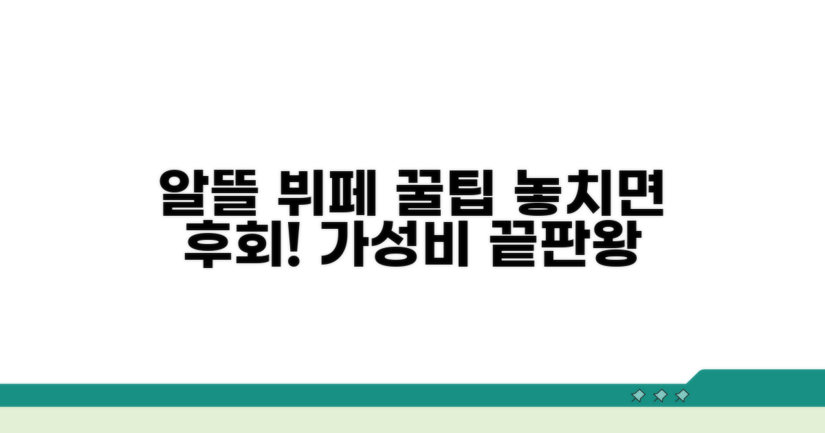 알뜰하게 즐기는 뷔페 식사 노하우