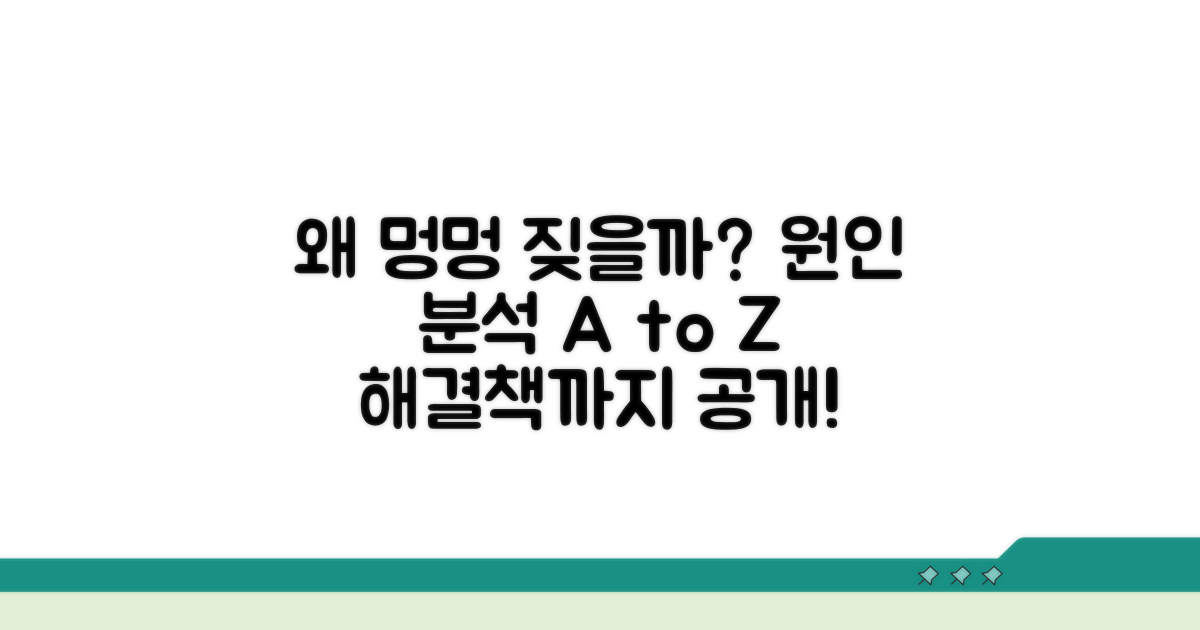 왜 짖는지 원인부터 파악하기