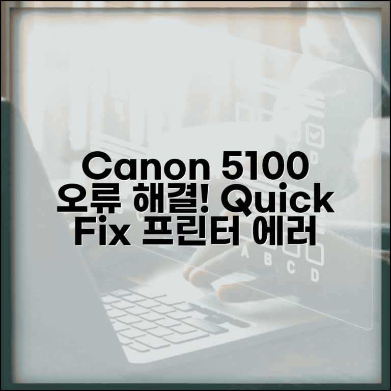 Canon 프린터 오류 5100 해결 | 캐논 프린터 오류 5100