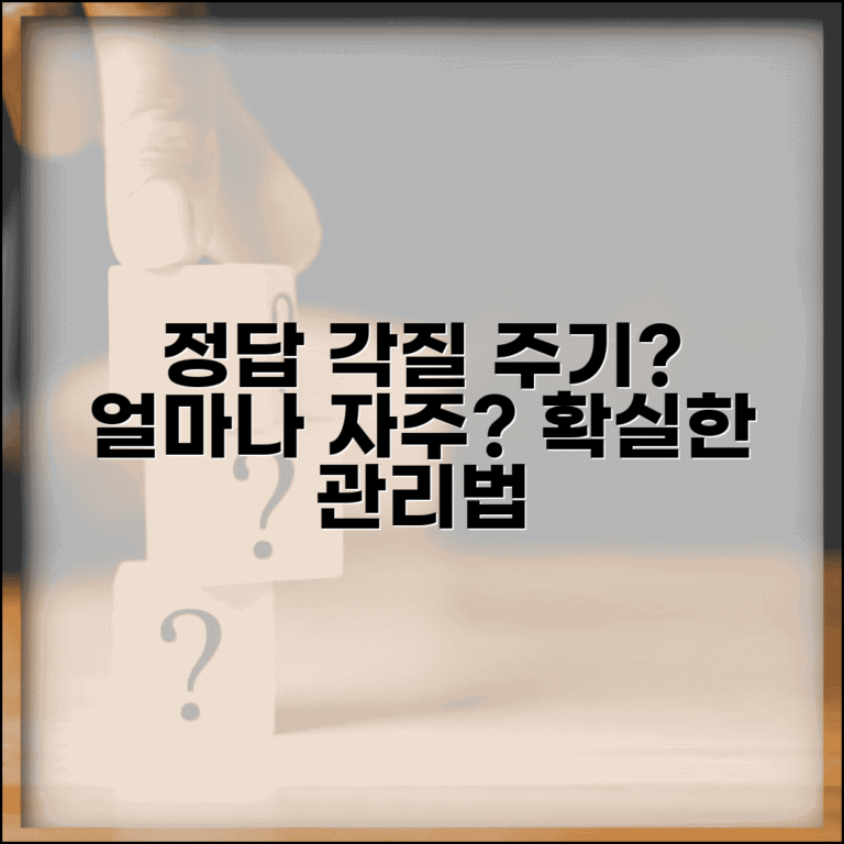 각질 제거 주기 얼마나 자주 | 각질 관리 적정 주기, 효과적인 방법은?
