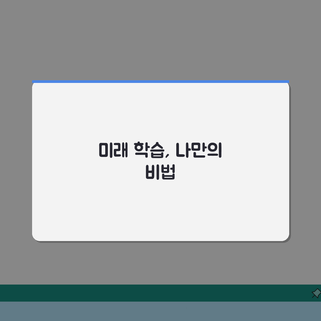 학원 시간관리 노하우: 과제병행, 자기주도학습, 복습 비법 공개