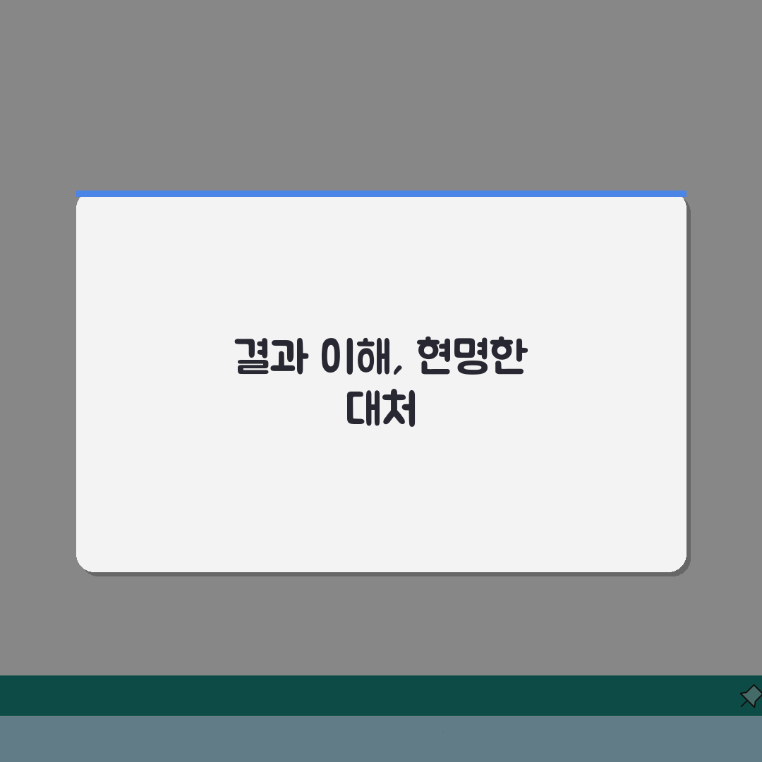 갈락토스혈증 검사 결과 의미 총정리: 갈락토스 대사 장애 선천성 질환 완전 분석