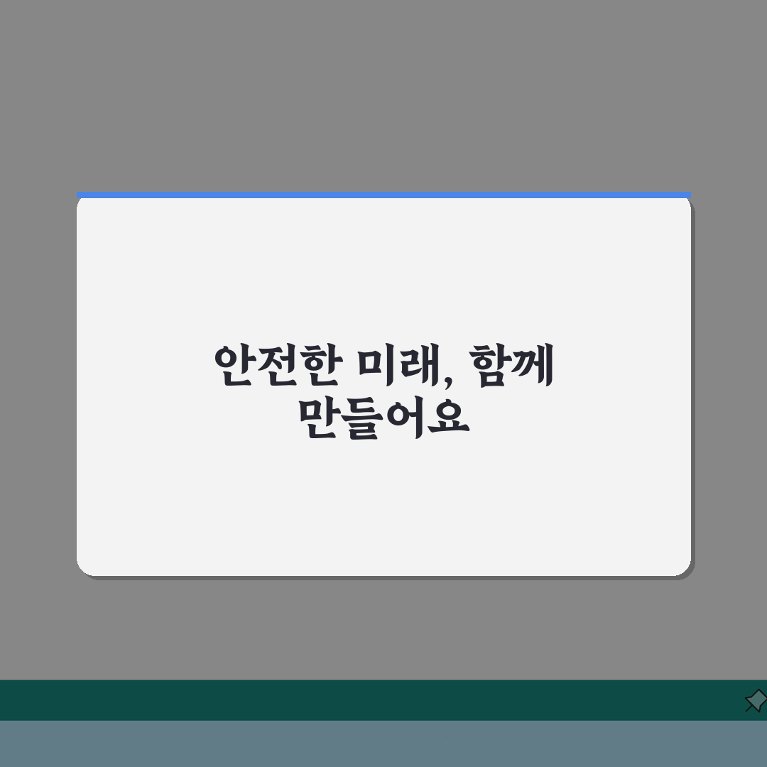 우회전 횡단보도 단속 강화 2026 | 보행자 보호 의무 완벽 가이드 5단계