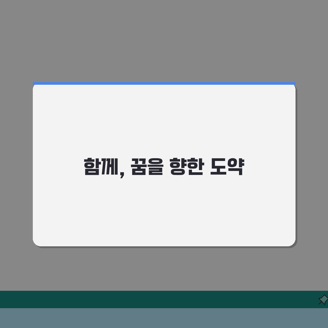 장애인취업성공패키지: 맞춤 일자리, 훈련비, 취업알선 완벽 활용법