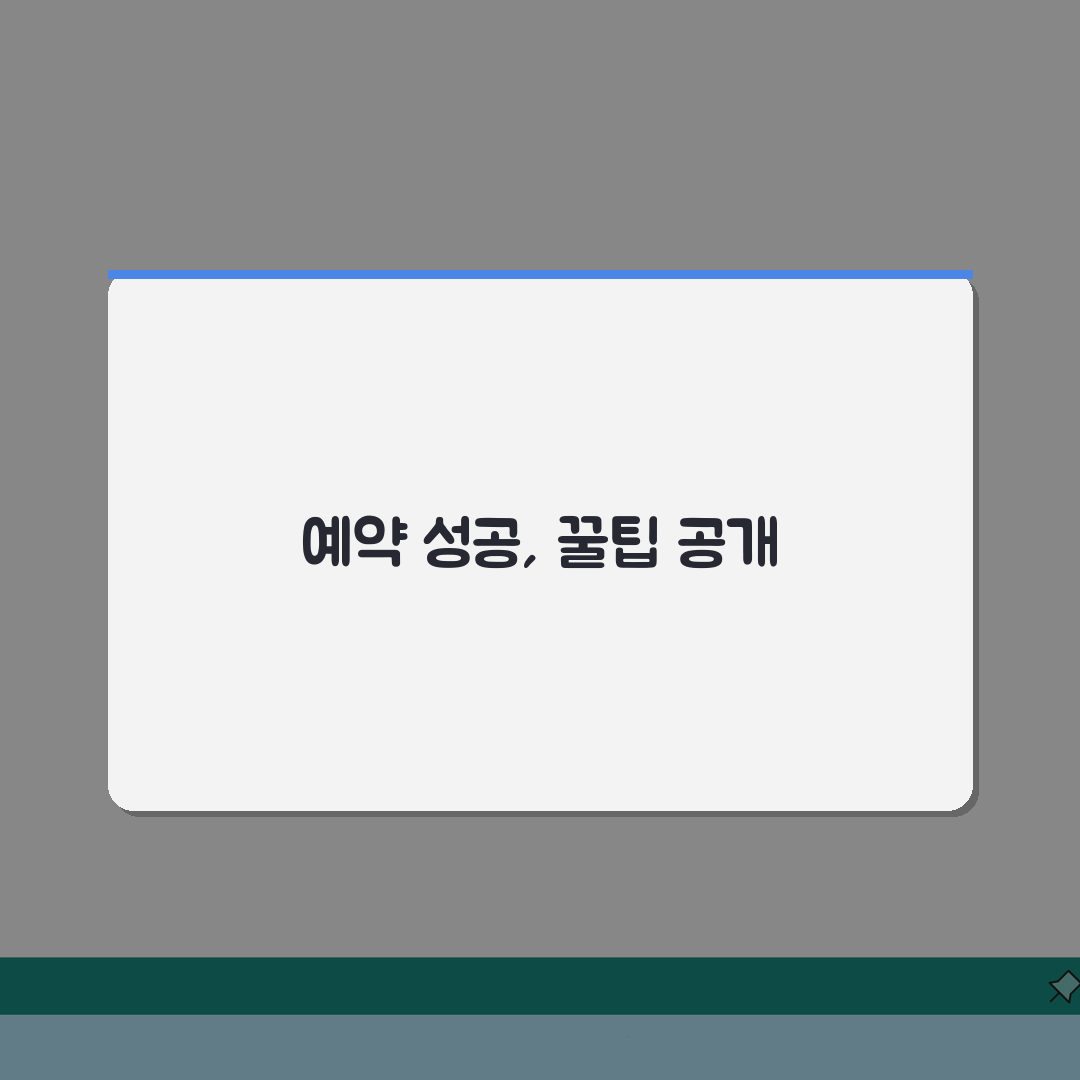 전남대병원 진료예약 총정리 온라인예약 전화접수 방문절차 A to Z