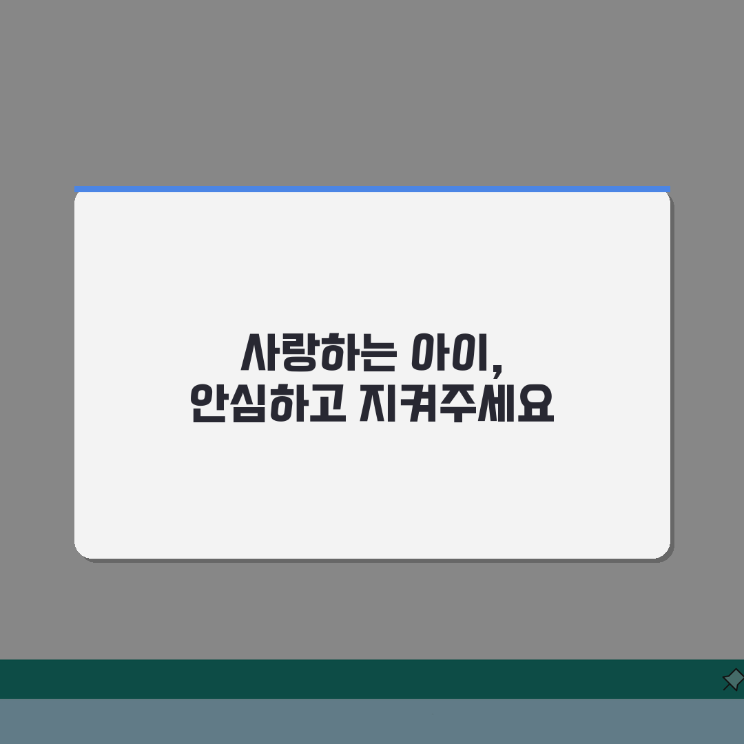 커플 자녀 무료 위치추적 어플 추천 4가지, 무엇을 써야 할까?