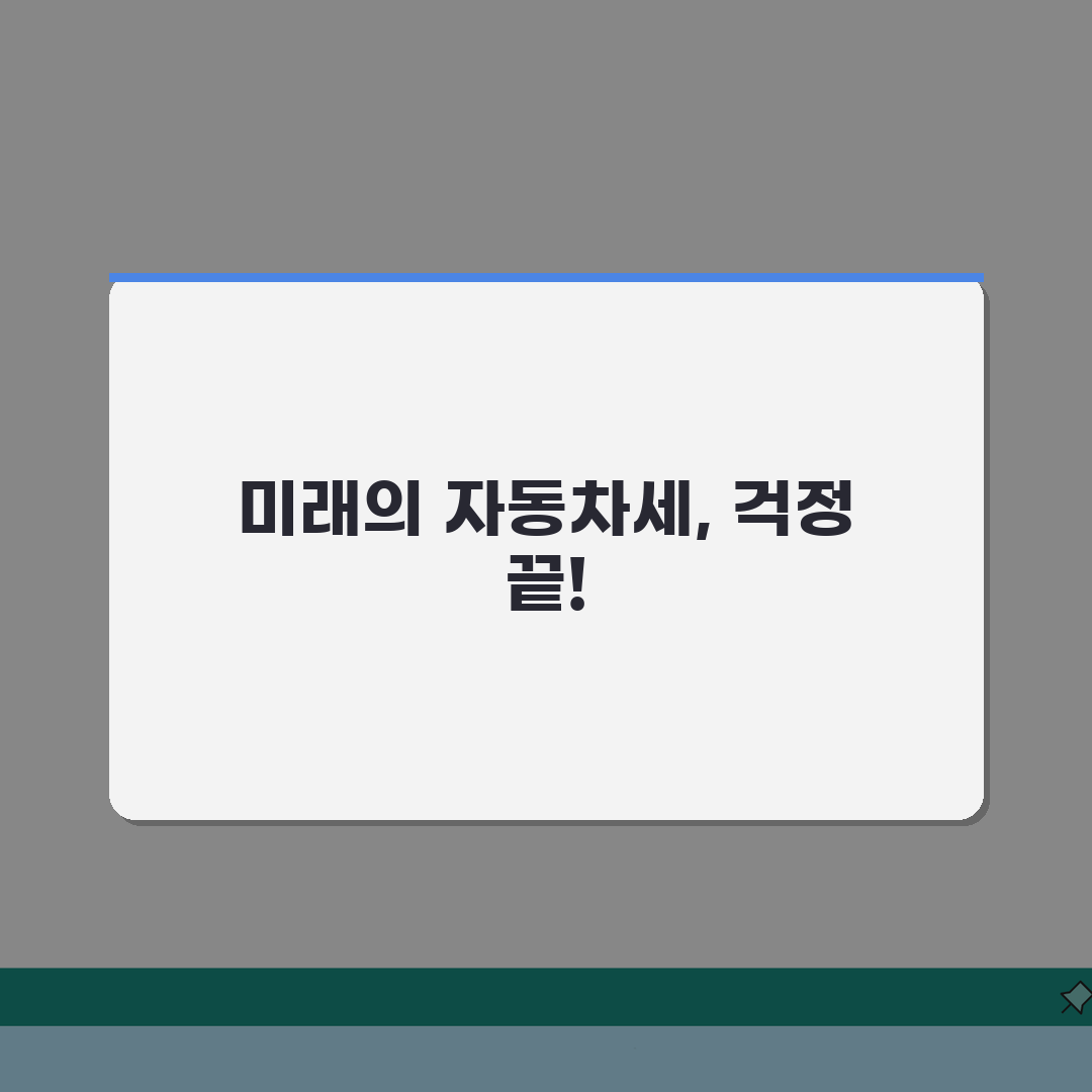 자동차세 연체 번호판 떼가나? 체납 시 영치와 등록말소 절차 완벽 분석