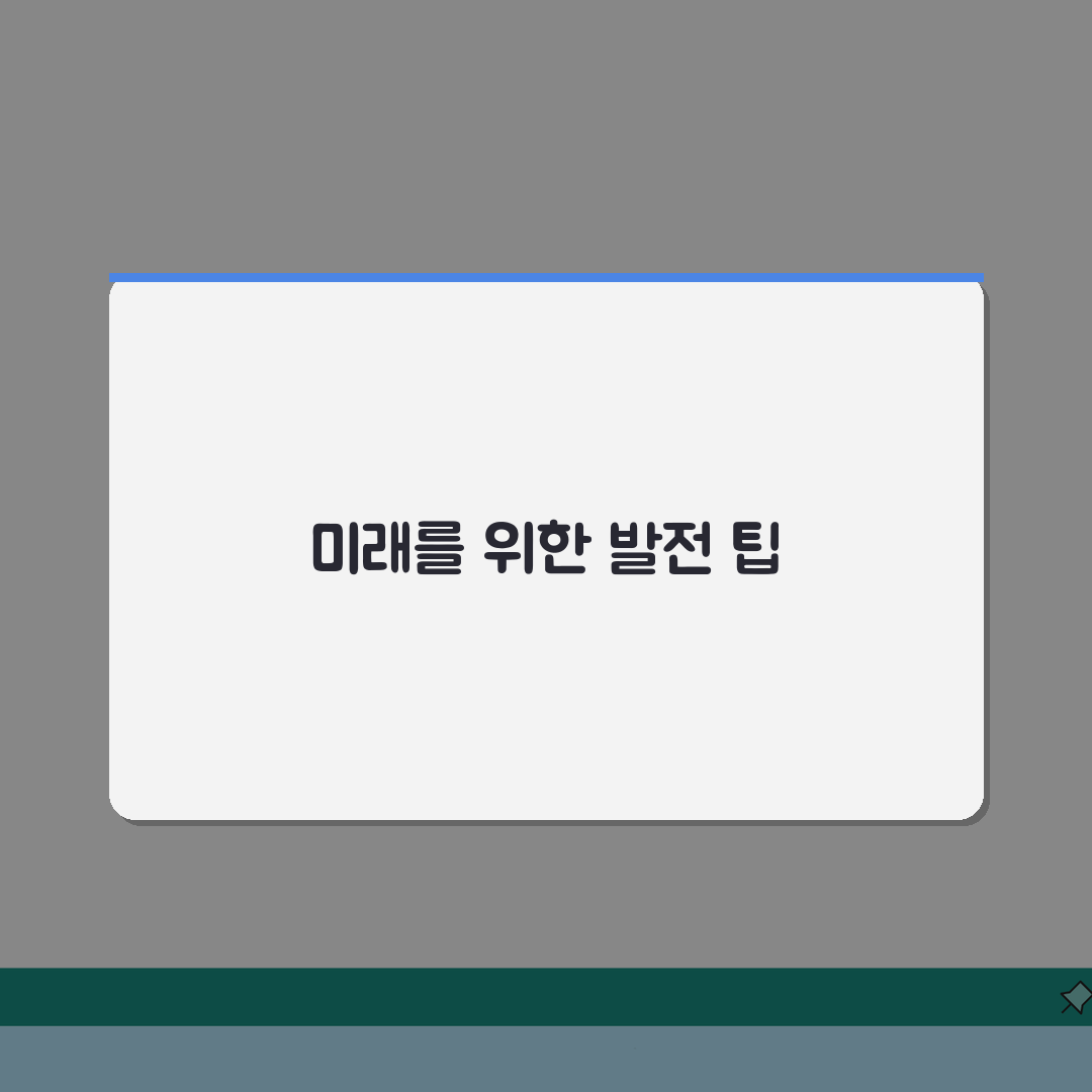 계약직 해고 절차와 예고수당 지급 완벽 가이드