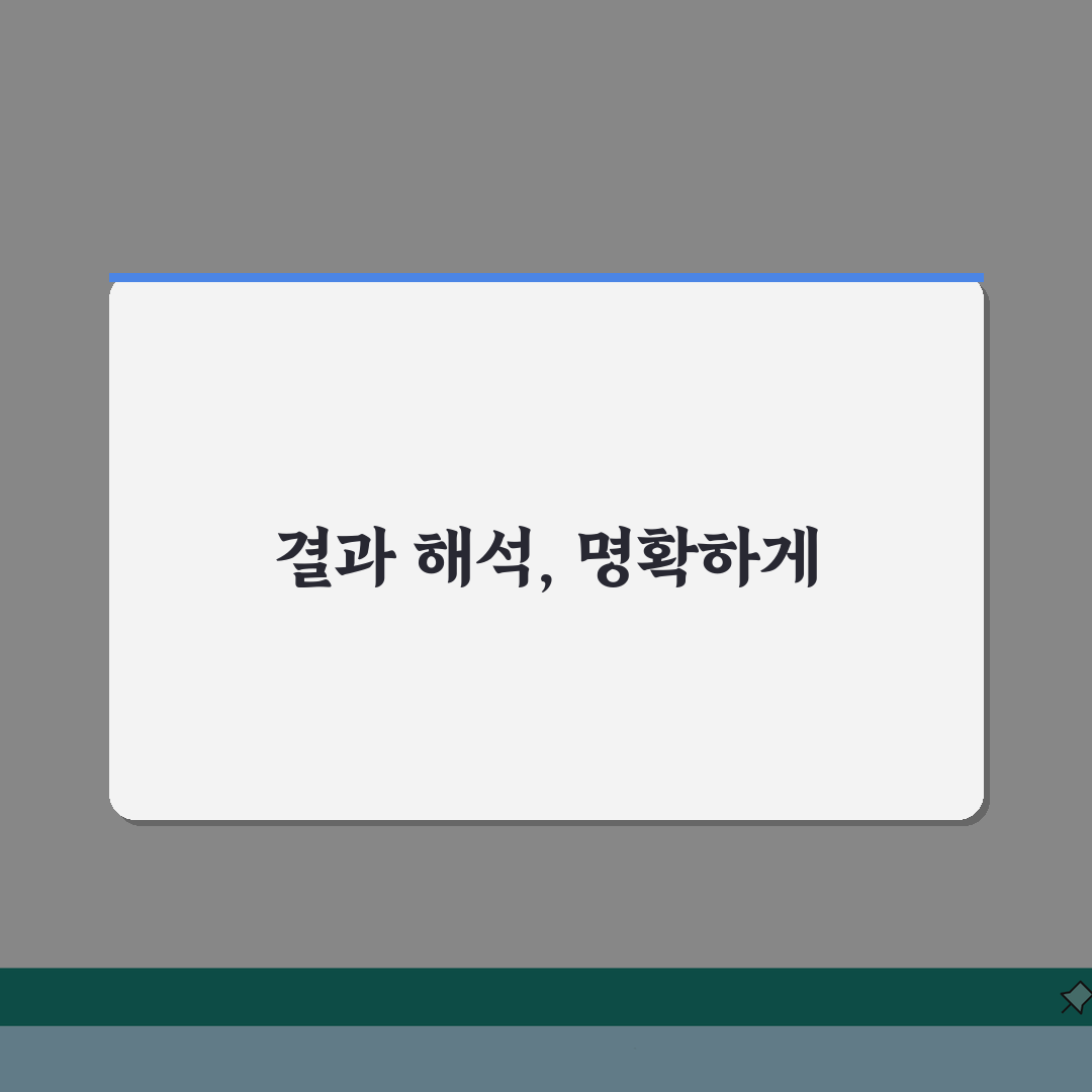 갈락토스혈증 검사 결과 의미 총정리: 갈락토스 대사 장애 선천성 질환 완전 분석