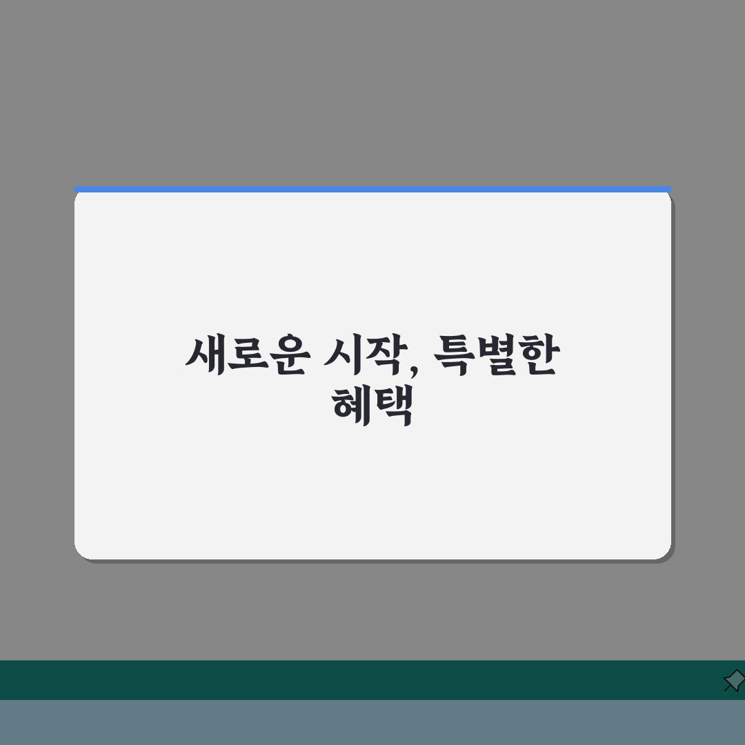 삼산월드체육관 2026 회원모집, 특별할인 혜택 놓치지 마세요!