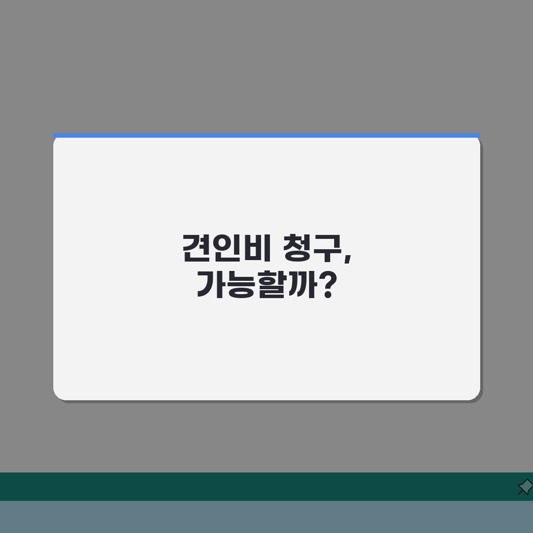 자동차 시동 안걸리는데 보험 견인비 받을 수 있나요 | 차량 고장 | 보험 특약 | 무료