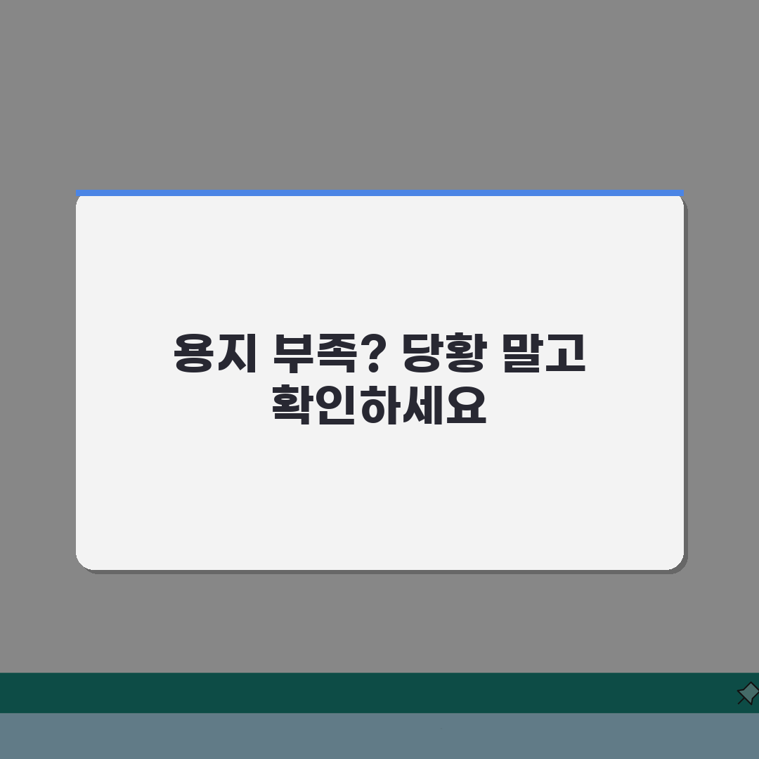 무인발급기 용지부족? 증명서 발급시 해결하는 5가지 방법