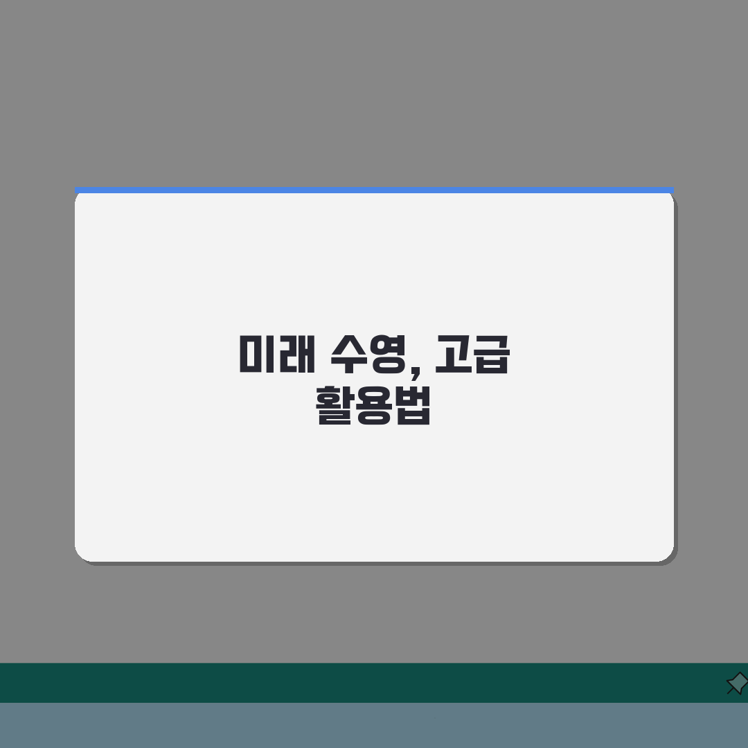 광주염주체육관 수영장 강습반 | 평일/주말 프로그램 비교 총정리: 7가지 프로그램 완벽 분