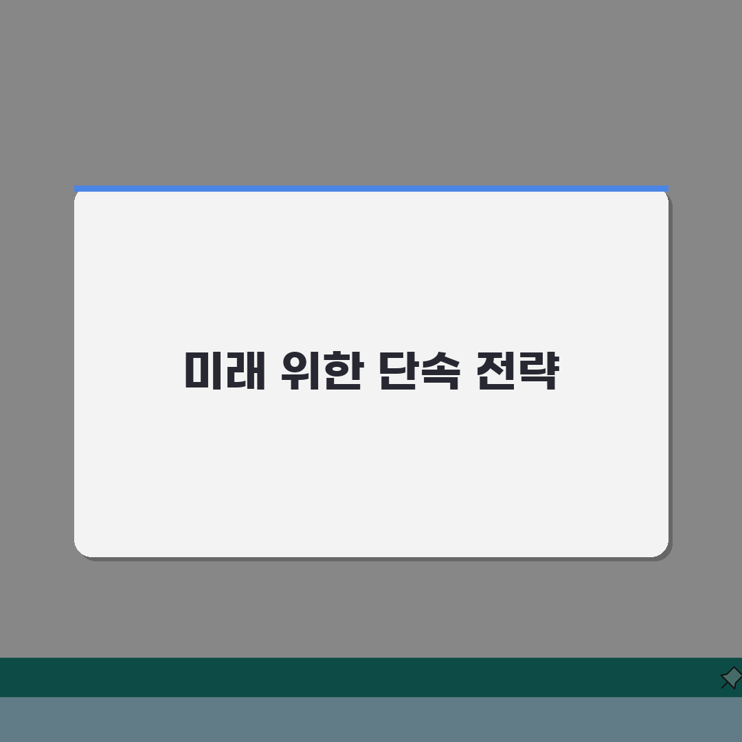 직진신호 좌회전 카메라 단속 위치 | 직진 신호 시 좌회전 위반 완벽 대처법 총정리: 7가