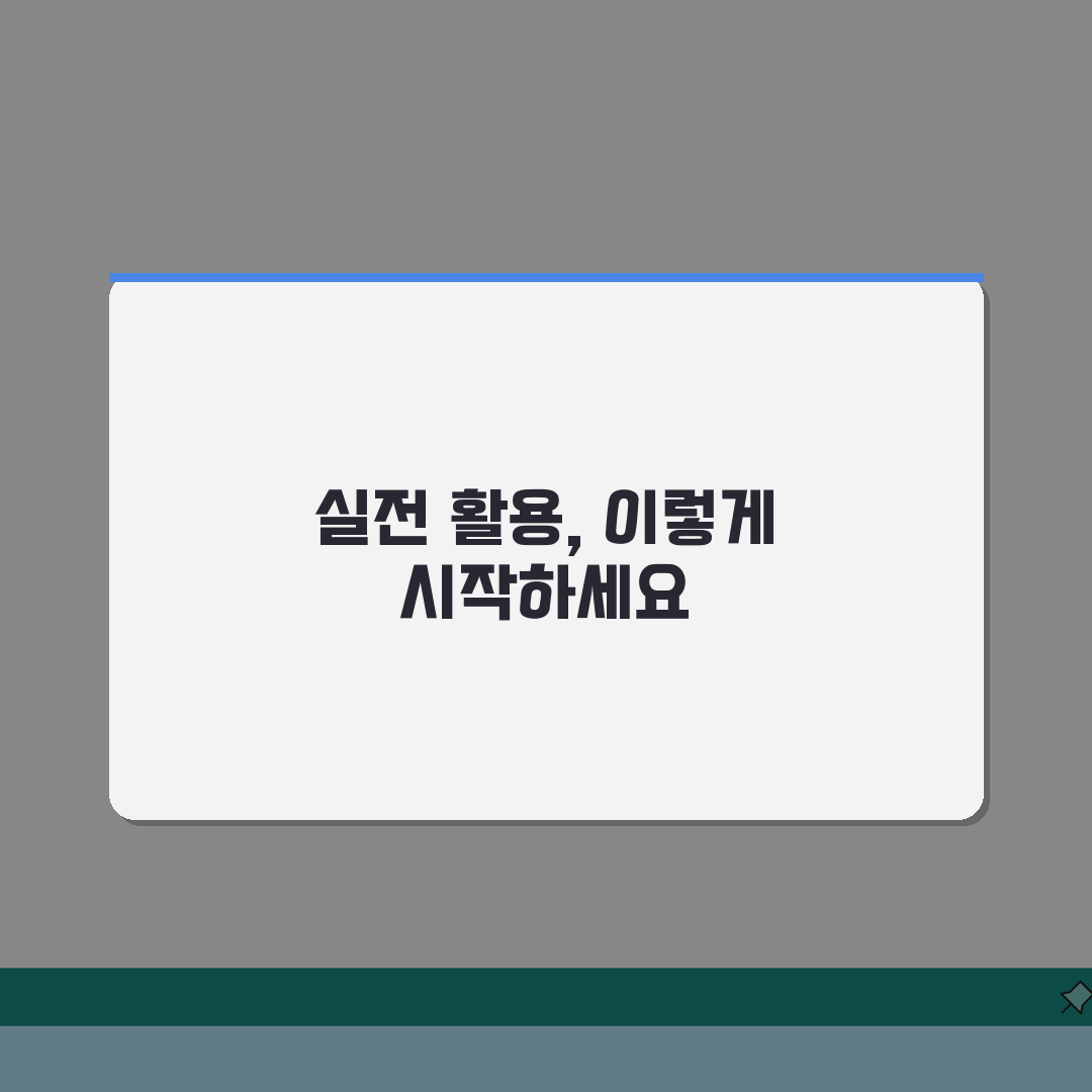 남향 vs 동남향 vs 남서향 10년 거주 후기 | 향별 등급 차이 실거주 체감 심층분석: