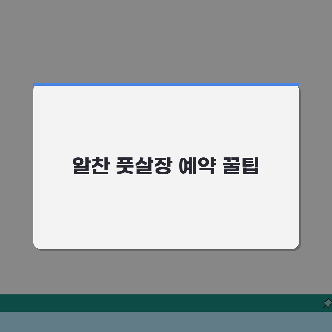 지역별 풋살장 예약 전화번호 | 직통번호로 간편하게 예약하기