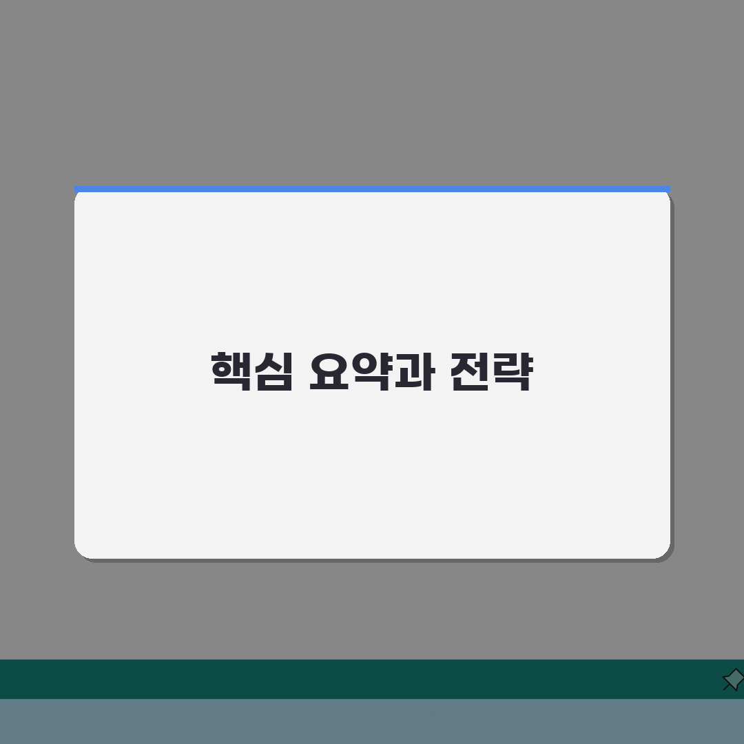 치매전문교육 시험 준비 방법 | 학습 포인트와 합격 전략 A to Z: 7가지 핵심 전략
