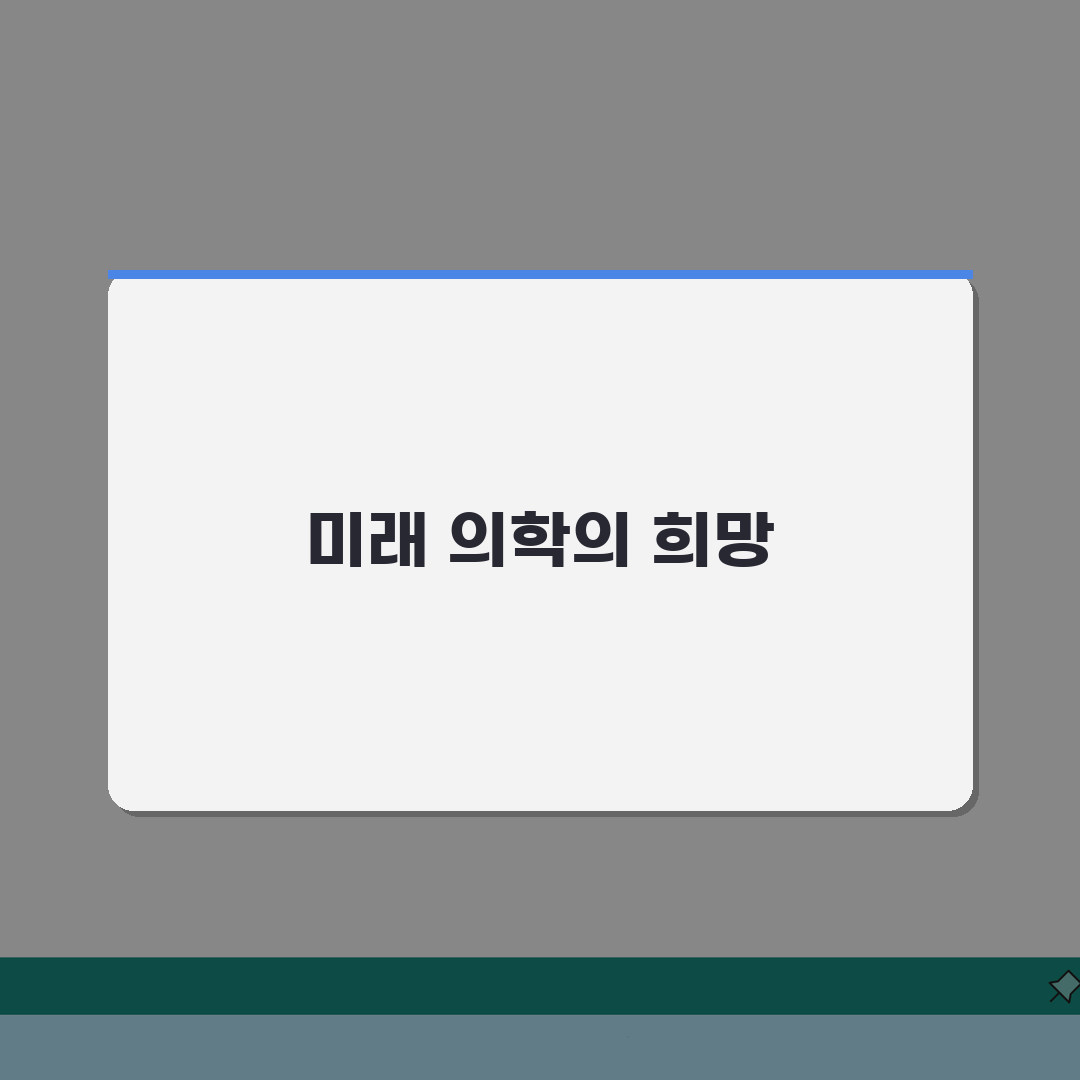 위고비 원리 쉽게 이해하기: GLP-1 메커니즘과 효과, 무엇이 궁금할까?