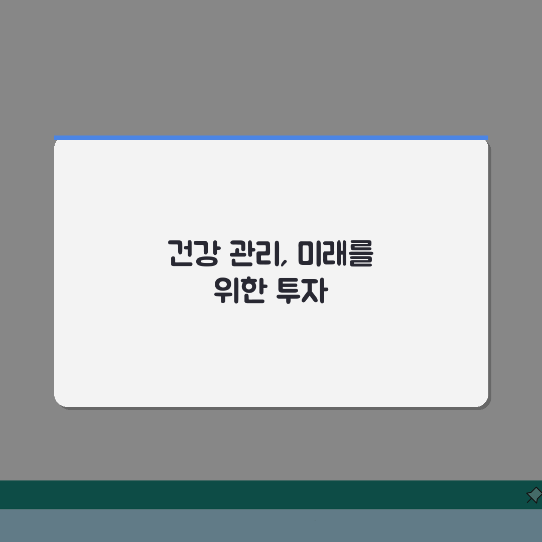 몸이 아파서 못할 때 회복법: 컨디션 난조 극복 5가지 비법