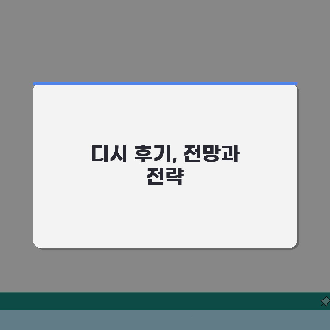 조건 어플 디시 후기 | 조건만남 앱 정보와 주의사항 심층분석: 7가지 핵심 포인트