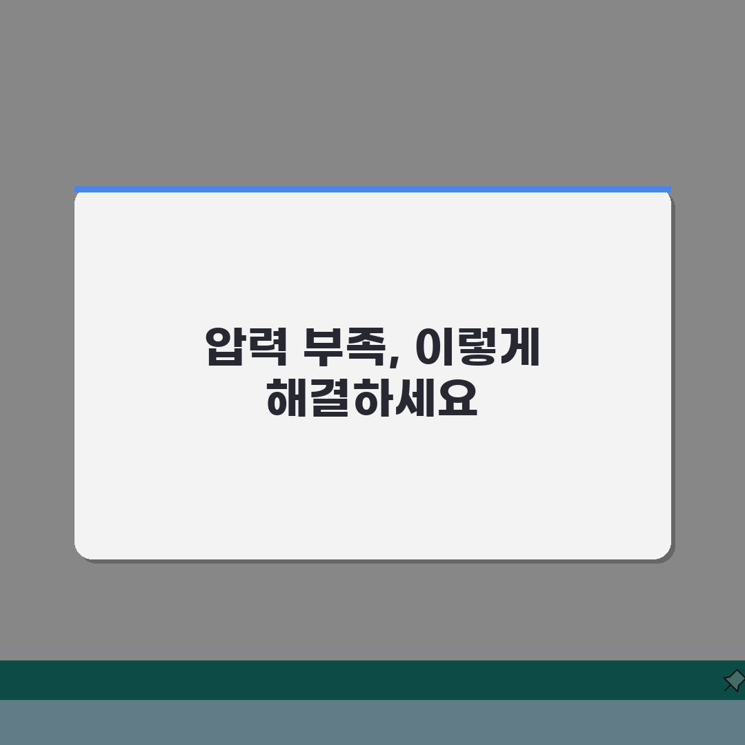 냉동기 오일 압력 부족 | 냉동 압축기 윤활유 오류 완벽가이드: 5가지 원인 분석