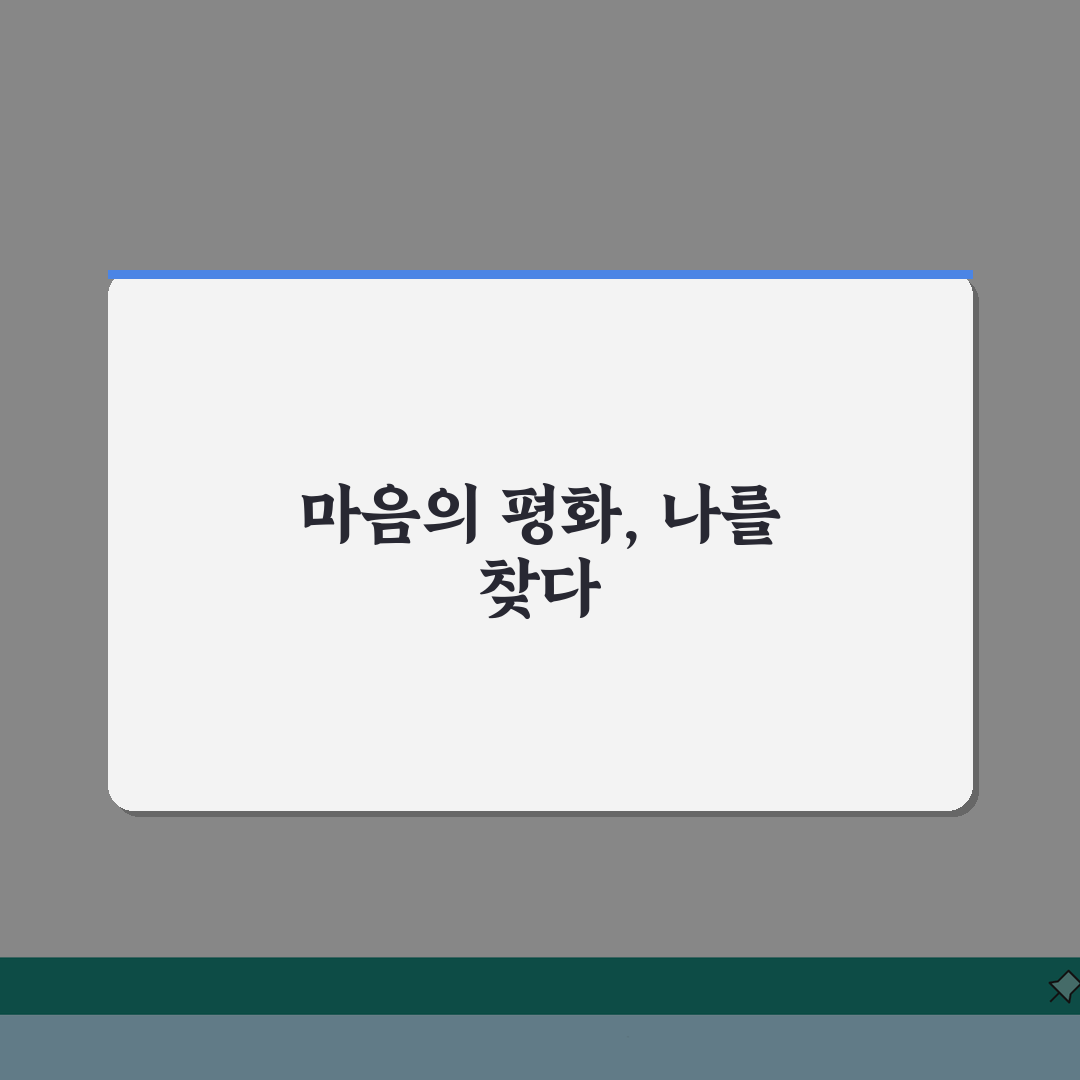 미술치료 효과 | 정서적 안정과 자기표현 향상 사례 총정리: 7가지 핵심 비법