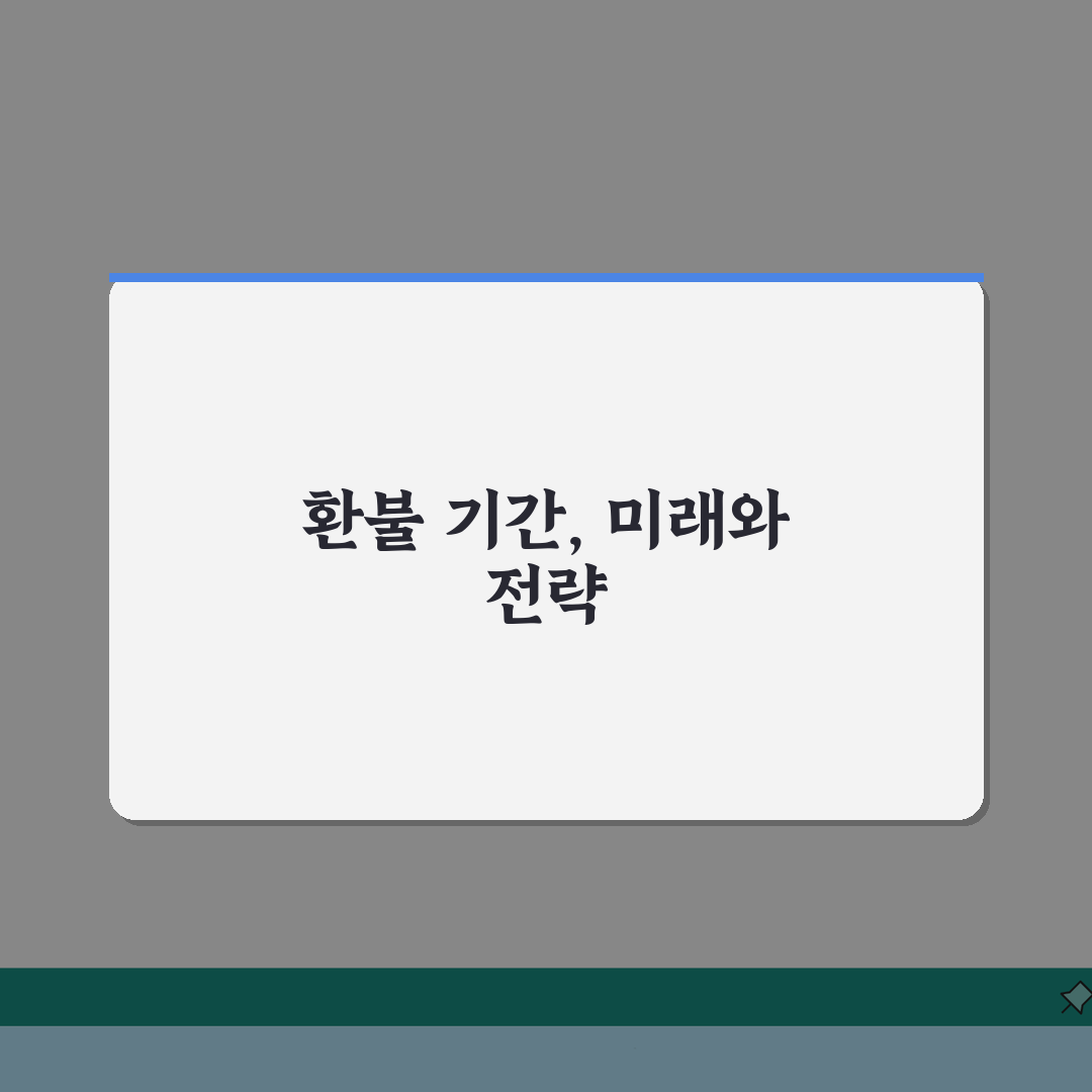 항공료 환불 언제까지 기다려야 하나요 | 처리 기간 | 지연 A to Z: 7가지 주요 사