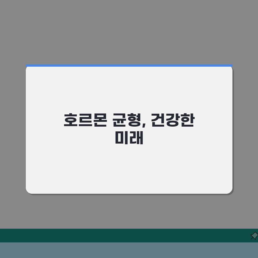 여성호르몬 수치 30pg/mL 갱년기 극복한 5가지 생활수칙 총정리: 건강한 변화를 위한