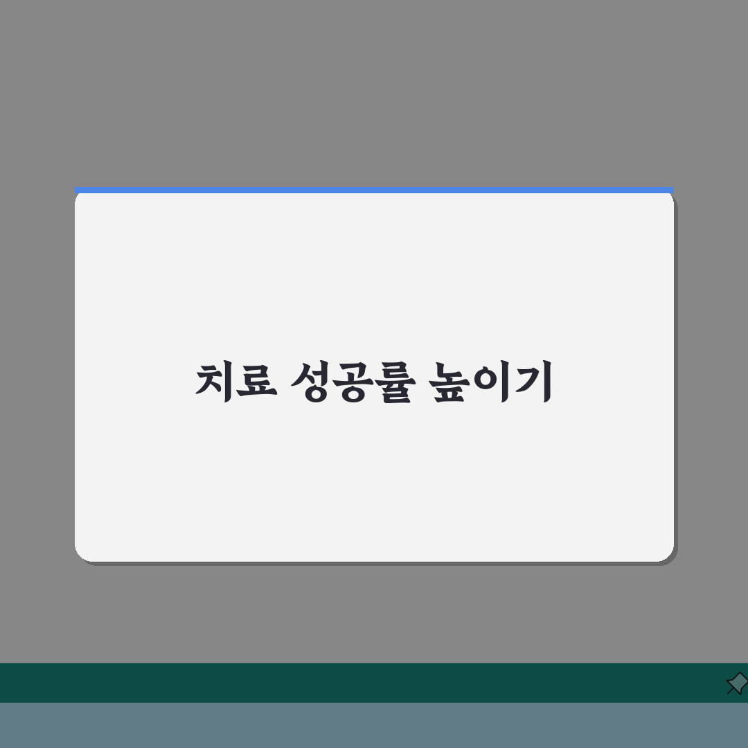 헬리코박터 제균 치료 약 | 헬리코박터 균 제균 성공률 A to Z: 7가지 핵심 정보