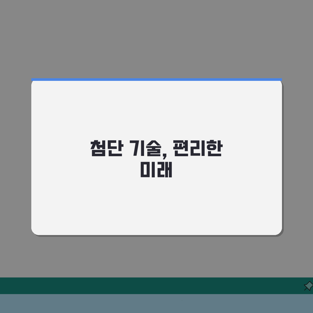 하이패스 단말기 등록 방법 및 명의 변경 설치, 쉬운 5단계 총정리