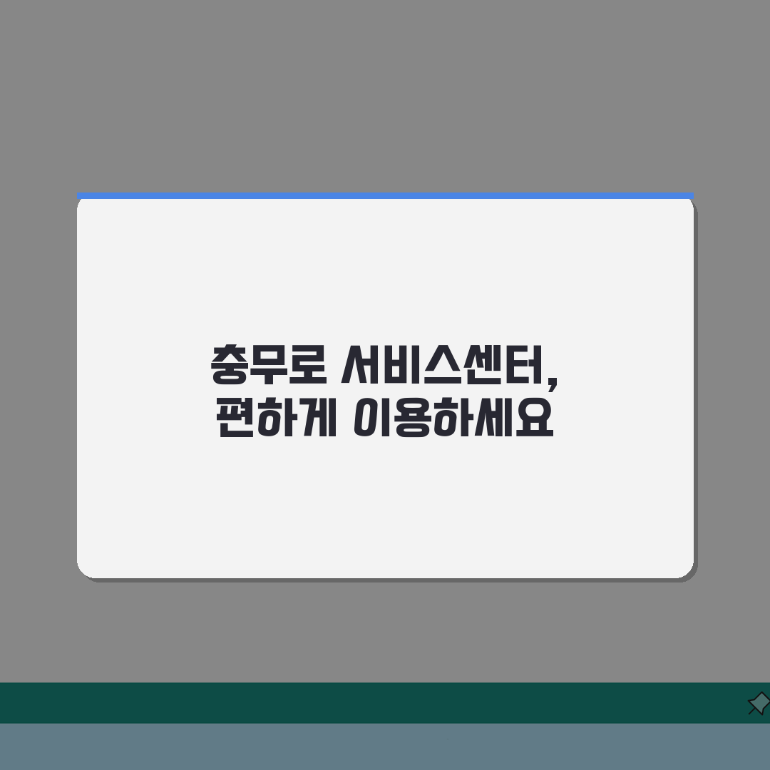 LG전자 중구 충무로 서비스센터 위치 영업시간 예약 전화번호 AS신청 수리비용 총정리