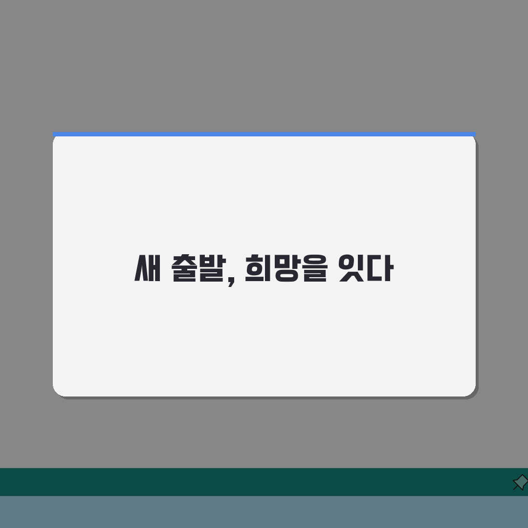 개인회생자대출가능한곳 실체 확인: 승인 사례와 조건 5가지