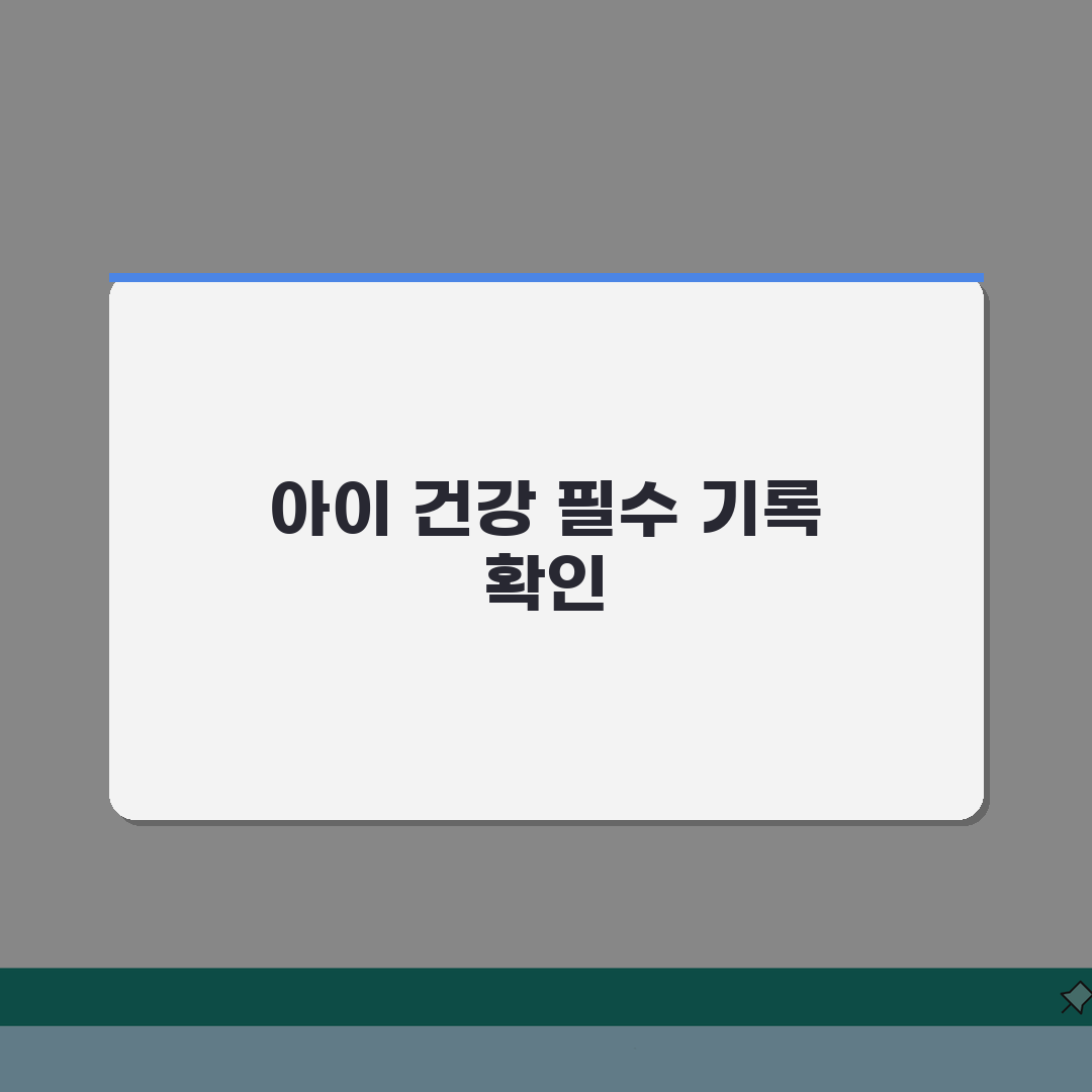 예방접종 확인, 3단계로 접종 내역 조회하는 모바일/PC 가이드