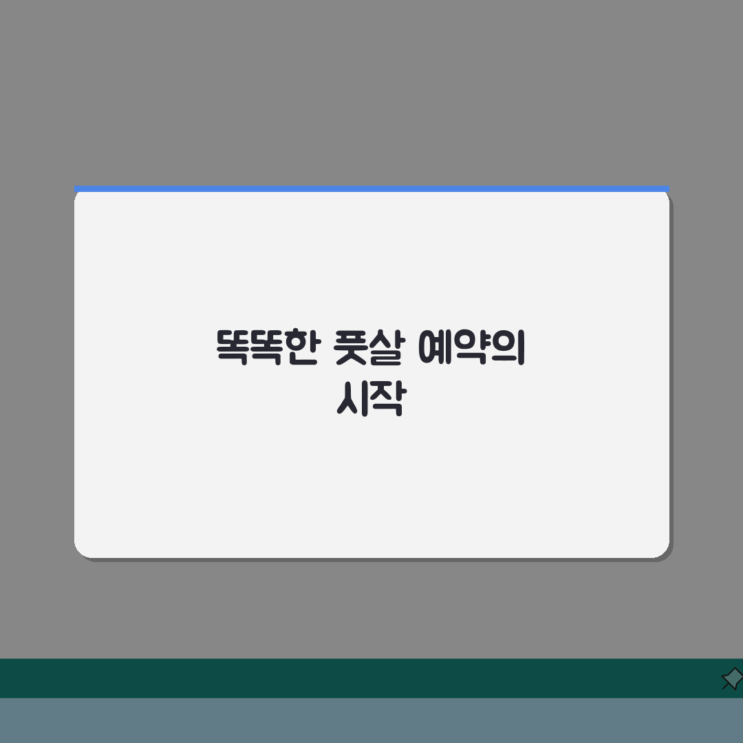 지역별 풋살장 예약 전화번호 | 직통번호로 간편하게 예약하기