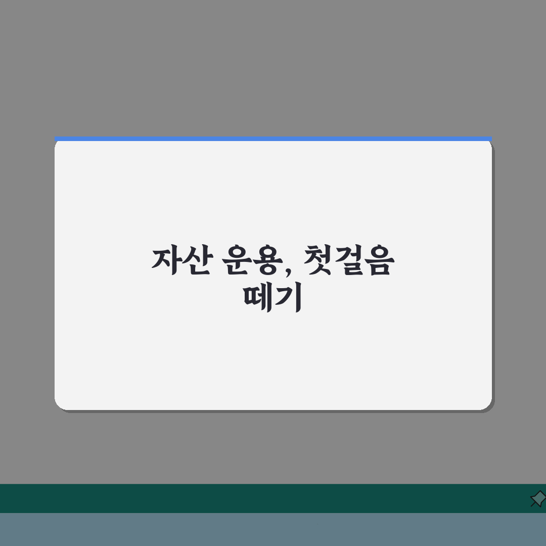 공제회 자산규모 순위 최신 업데이트: 2026년 성장률 비교와 투자 포트폴리오 분석