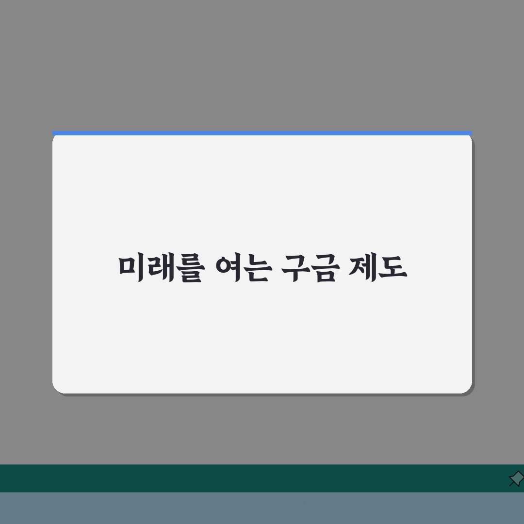 구치소 수감 기간 얼마나? 재판 전 구금 기간 제한, 궁금증 해결