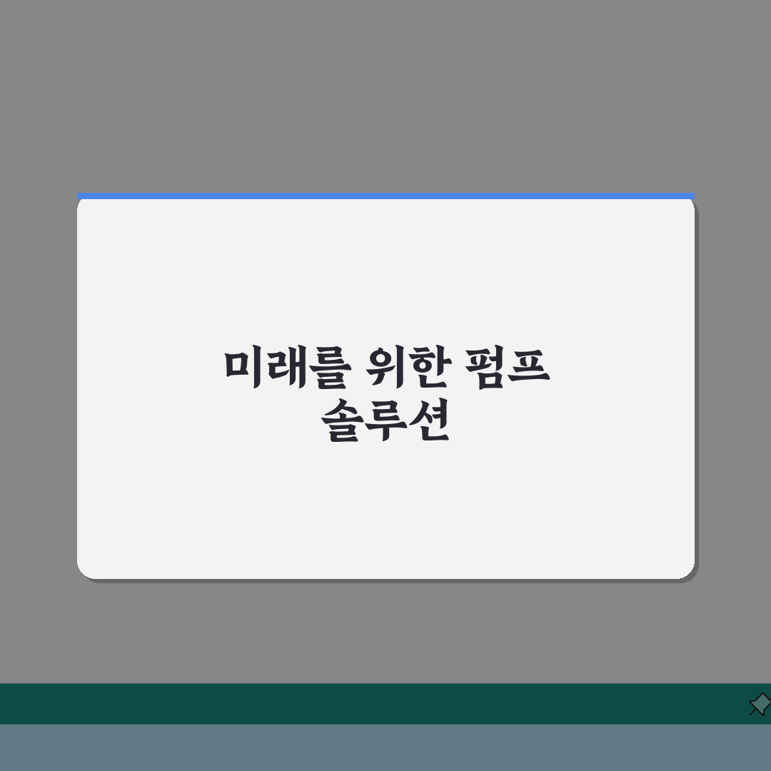 보일러 순환 펌프 고장 | 보일러 워터 펌프 작동 안함 A to Z: 7가지 점검 방법