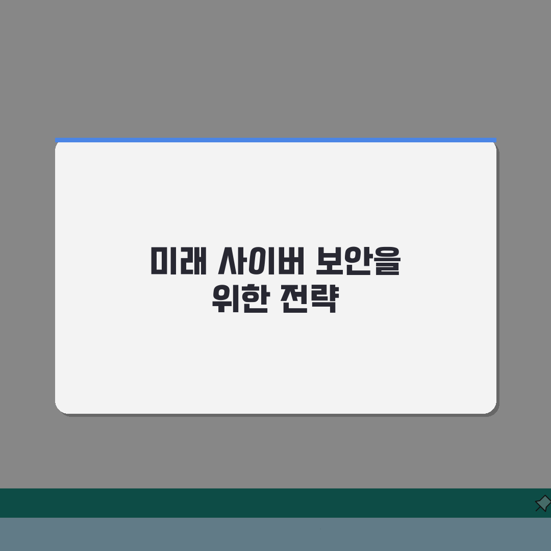 사이버경찰청 인터넷원서접수 | 경찰공무원 원서 접수 사이트 총정리: 7단계 핵심 완벽 분석