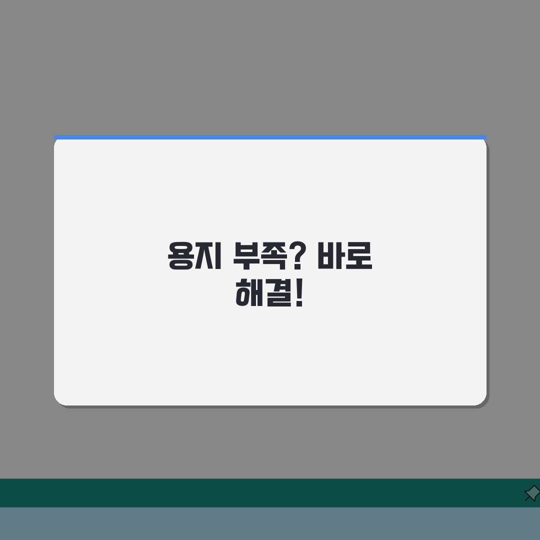 무인발급기 용지부족? 증명서 발급시 해결하는 5가지 방법