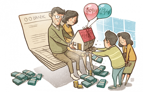 증여세의 개념과 과세 대상 안내
