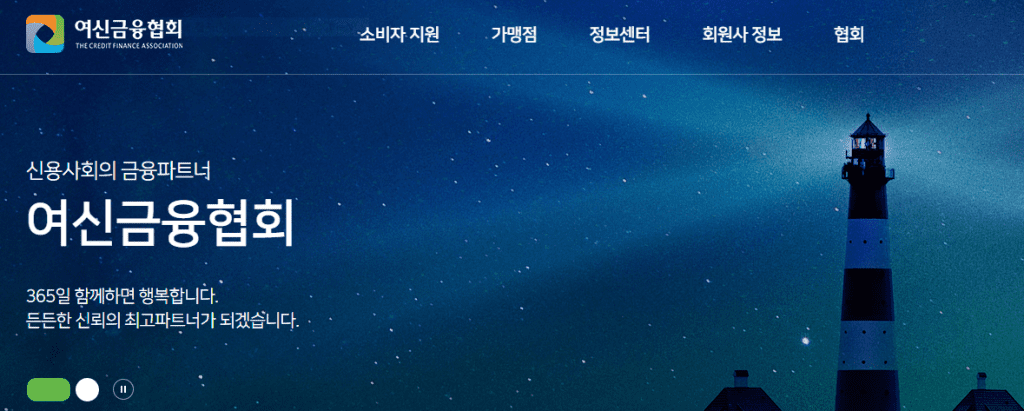 카드포인트 통합조회 서비스 시작 버튼