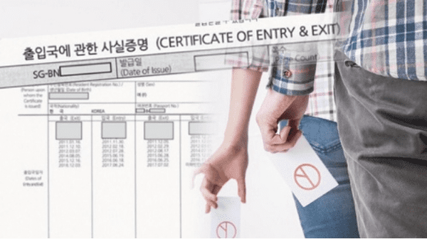 해외 제출용 서류의 번역 공증과 아포스티유 절차 안내
