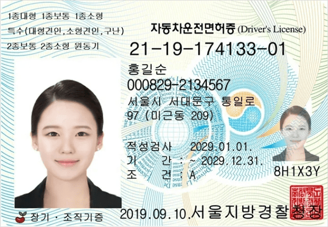 운전면허 적성검사를 받는 모습